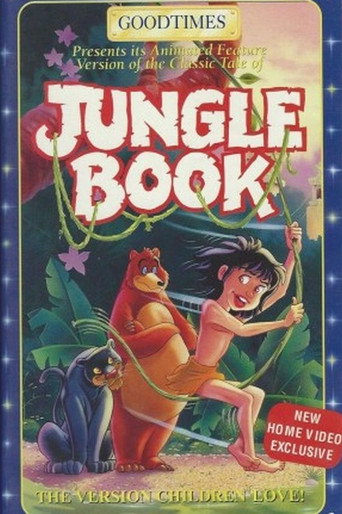 كتاب الغابة