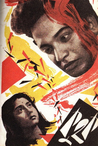 كوهاك