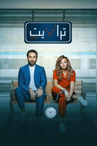 مغادرة