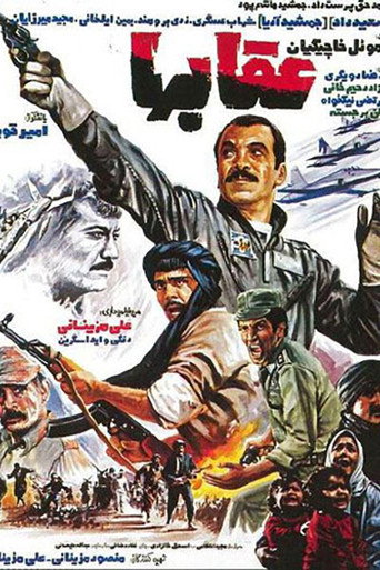 النسور