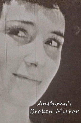 مرآة أنتوني المكسورة