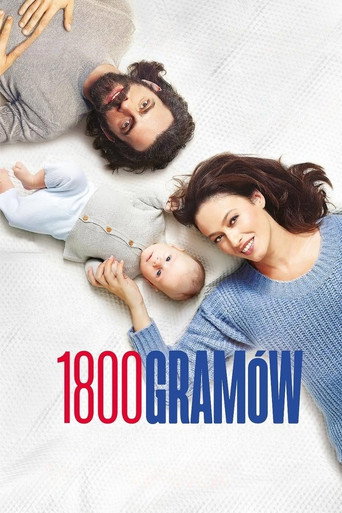1800 جرام