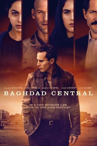 بغداد المركزية