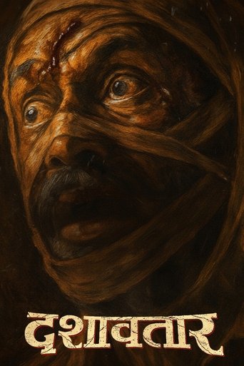 داشافاتار