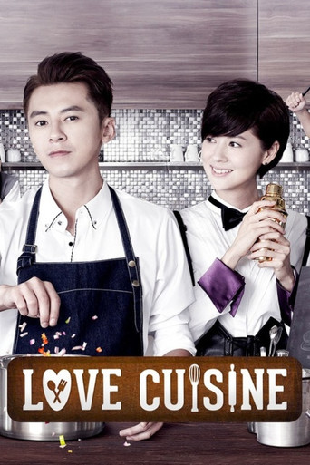 مطبخ الحب