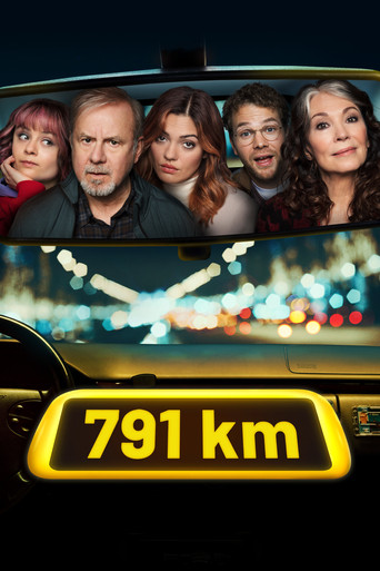 791 كم