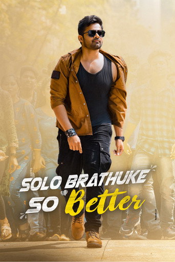منفردا Brathuke أفضل بكثير