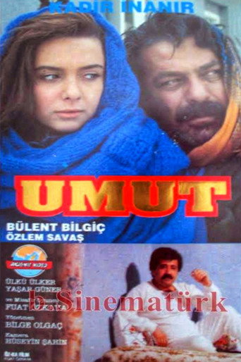 أوموت هيب فاردي