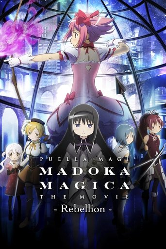 فيلم Puella Magi Madoka Magica الجزء الثالث: التمرد