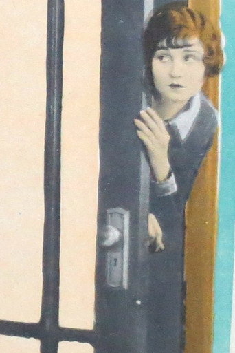 أي امرأة