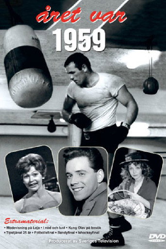 أريت فار 1959