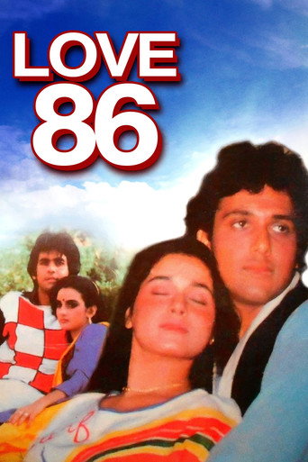 الحب 86