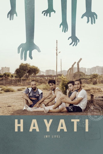 حياتي: حياتي