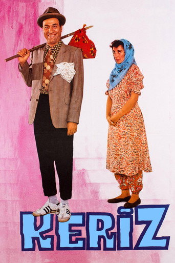 كيريز