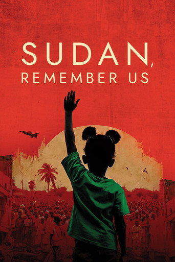 السودان تذكرونا