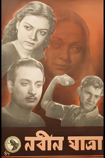 رحلة جديدة