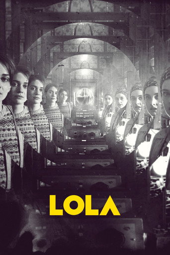 لولا