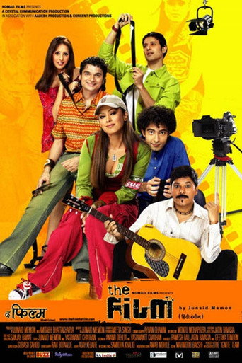 الفيلم