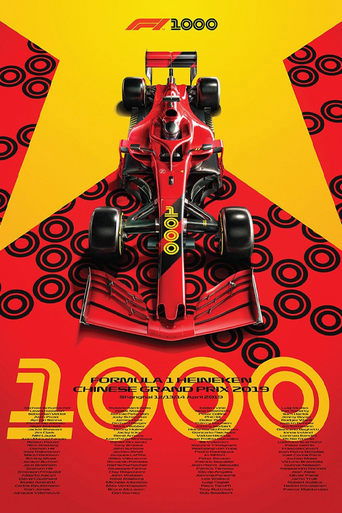 1000: قصة أخرى للفورمولا 1