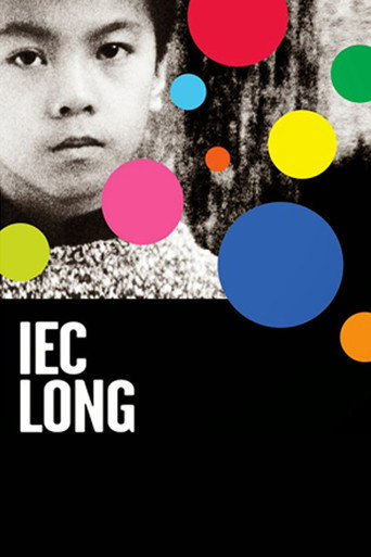 IEC طويل