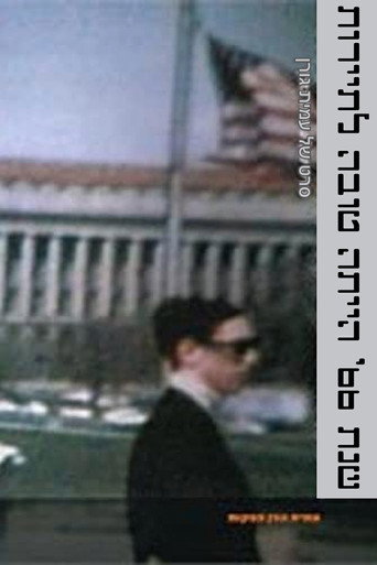 '66 كان عامًا جيدًا للسياحة