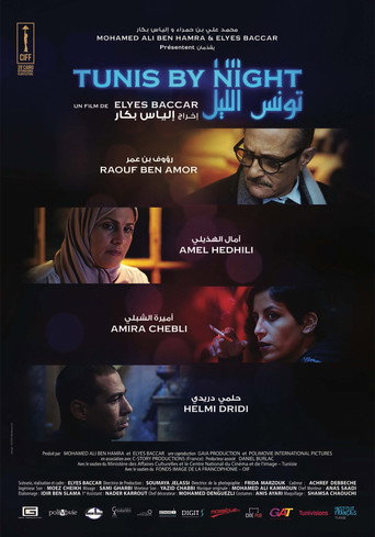 تونس ليلا