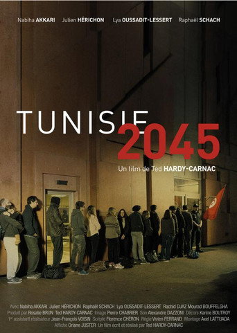 تونس 2045