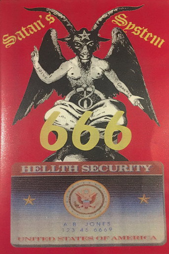 نظام الشيطان 666