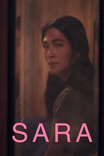 سارة