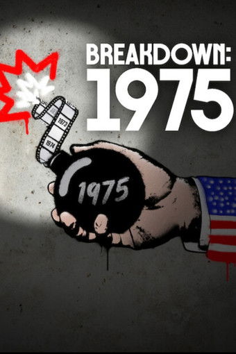 الفوضى: عدسة أفلام 1975