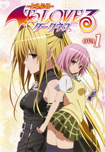 إلى Love-Ru Darkness OVA