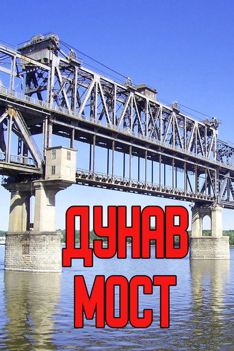 دوناف موست