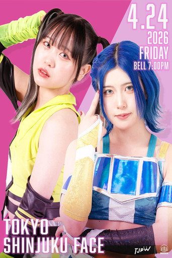 جولة الربيع TJPW 2026 ~الباب المجاور~ في شينجوكو