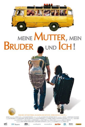 Meine Mutter، mein Bruder und ich!