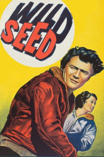 البذور البرية