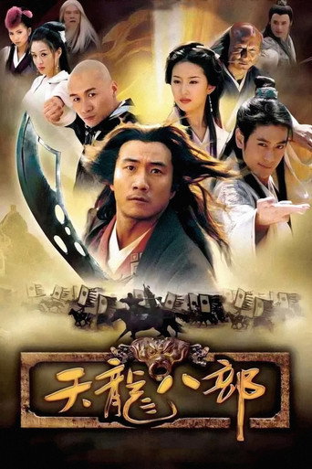 أنصاف الآلهة وأشباه الشياطين