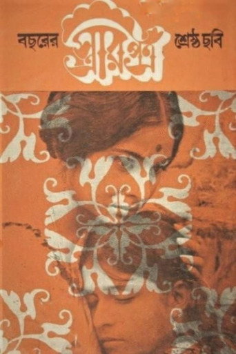 رسالة من الزوجة