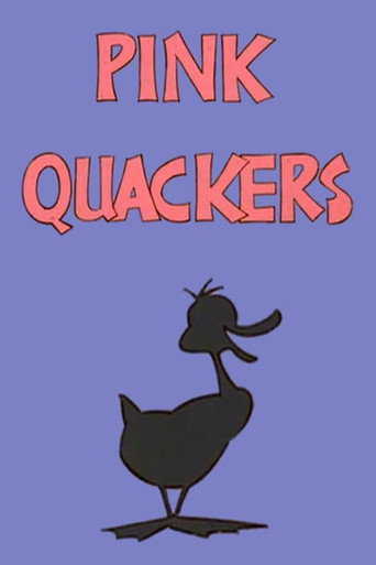 الوردي Quackers