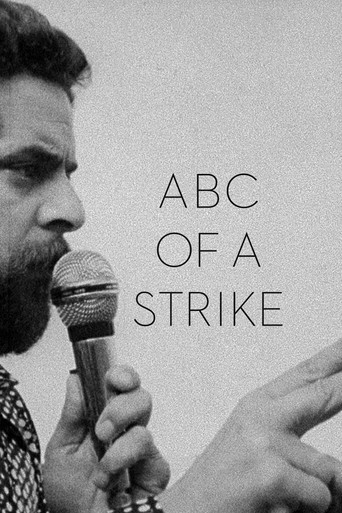 ABC من الإضراب