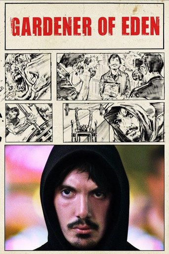 بستاني عدن