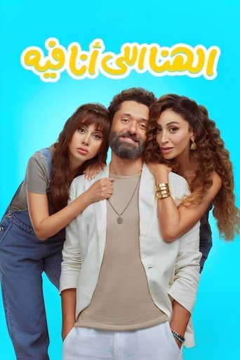 السعادة التي أملكها