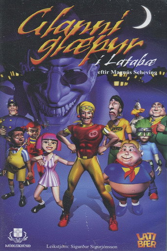 روبي روتين في LazyTown