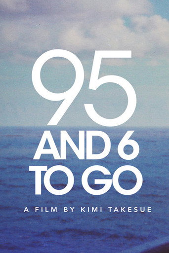 95 و 6 للذهاب