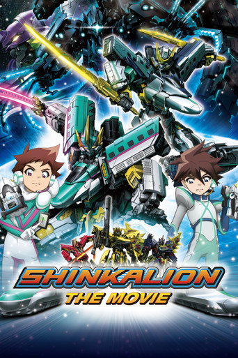 Shinkansen Henkei Robo Shinkalion الفيلم: سيارة ALFA-X السريعة الرائعة القادمة من المستقبل