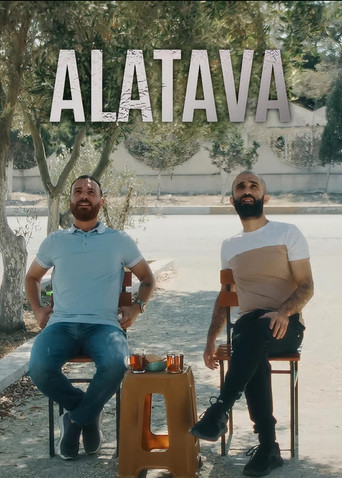 الاتافا