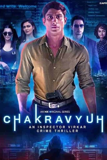 شاكرافيوه - فيلم جريمة مثير للمفتش فيركار