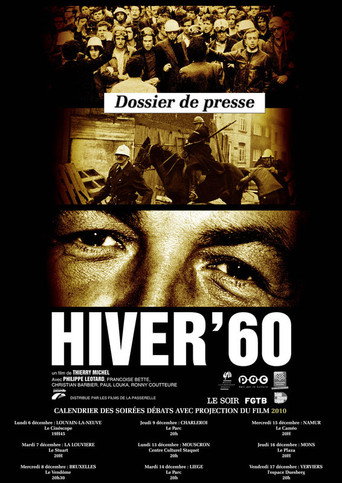 هيفر 60