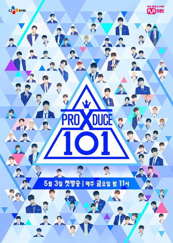 إنتاج X 101