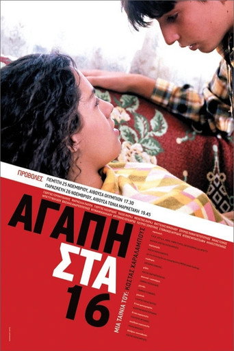 الحب في 16