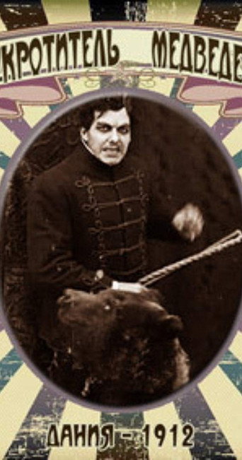 تامر الدب